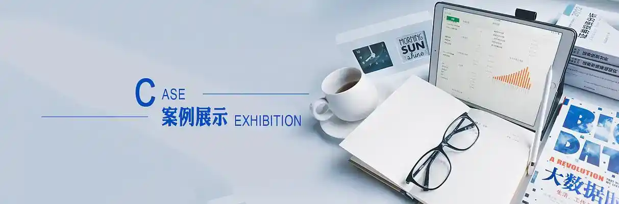 察哈尔右翼前旗软件开发